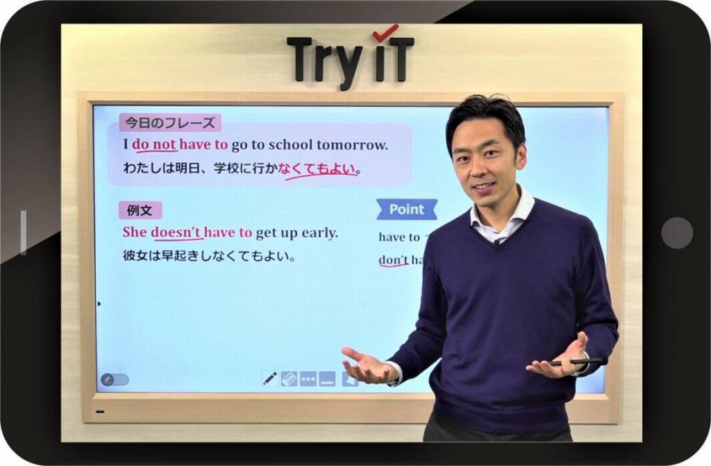 個別教室のトライ古市駅前校 教室画像6