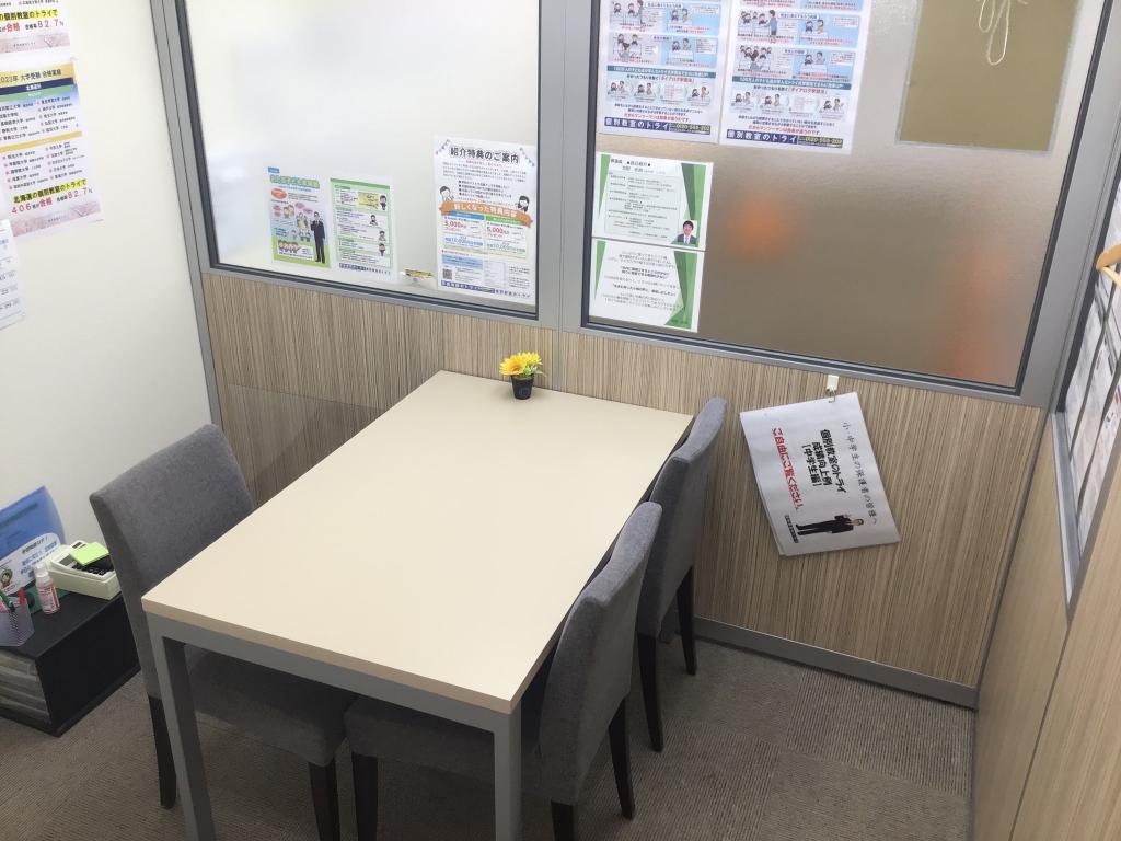 個別教室のトライ小樽駅前校 教室画像5