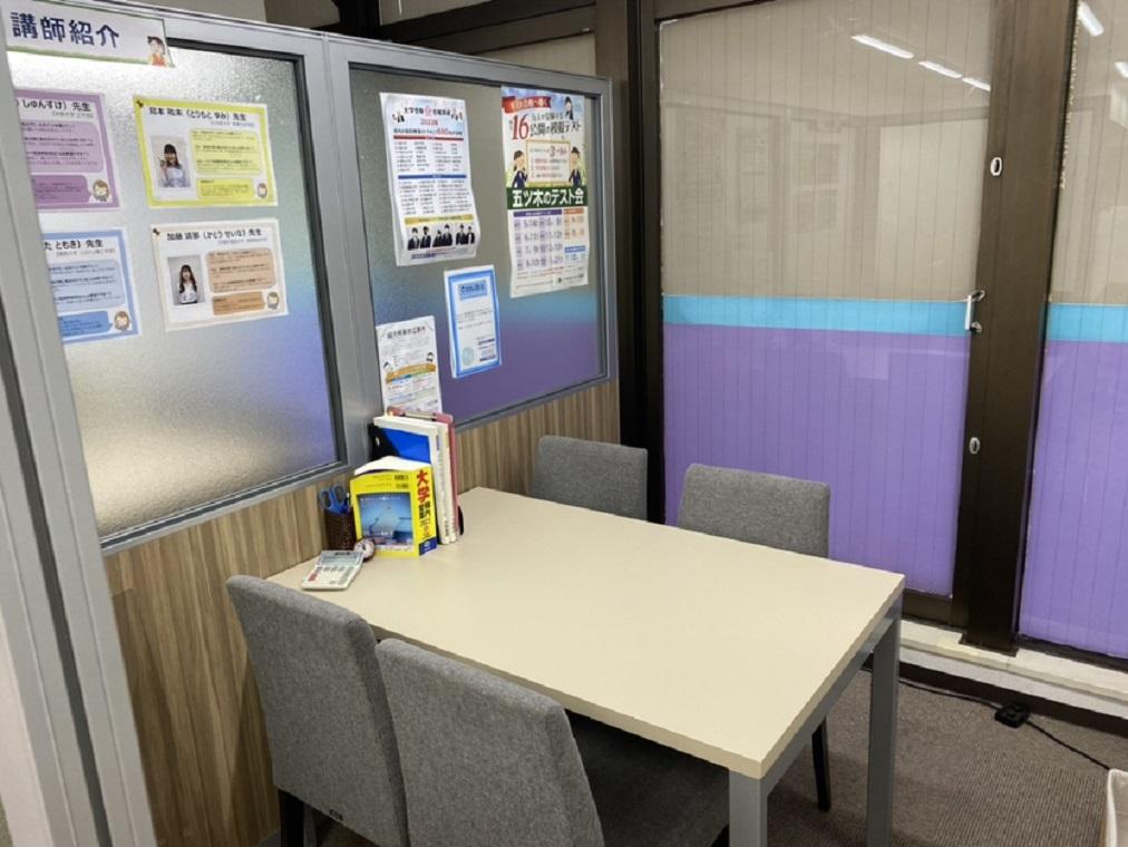 個別教室のトライ高槻駅前校 教室画像5