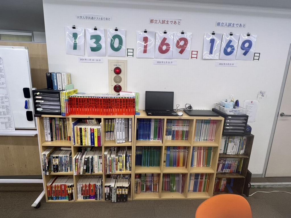 個別教室のトライ成増駅前校 教室画像6