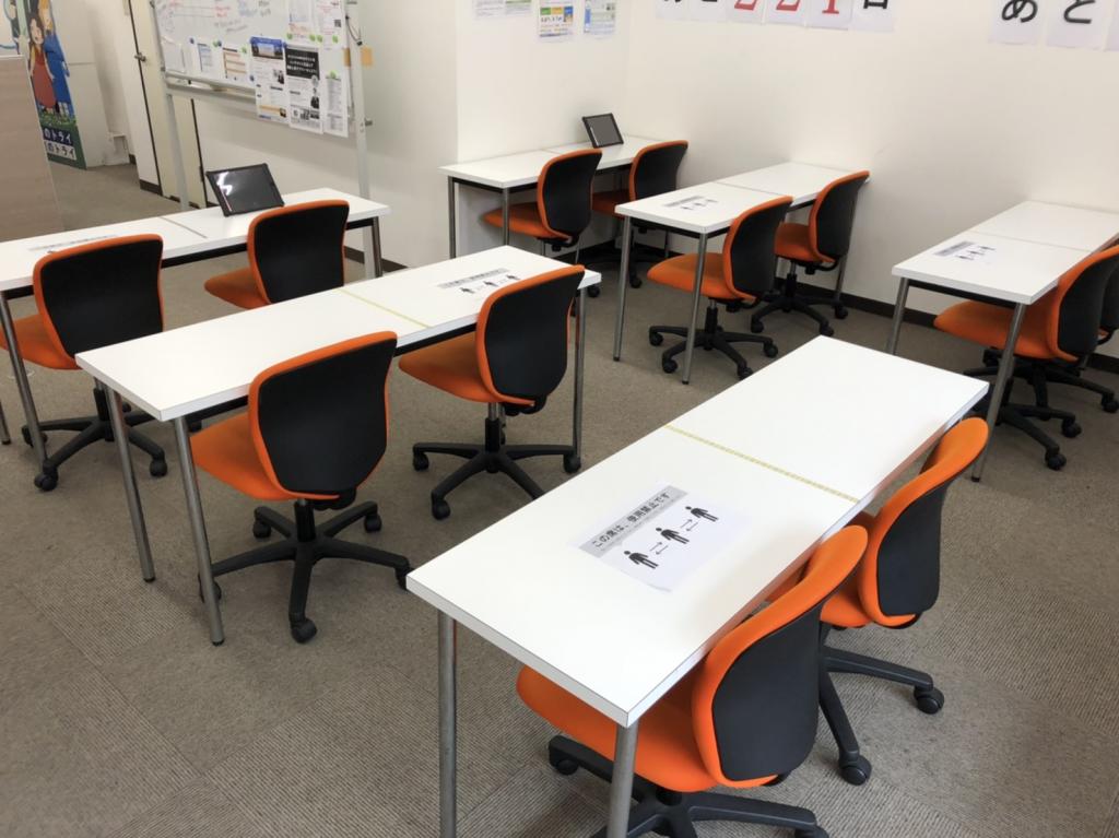 個別教室のトライ横川駅前校 教室画像4