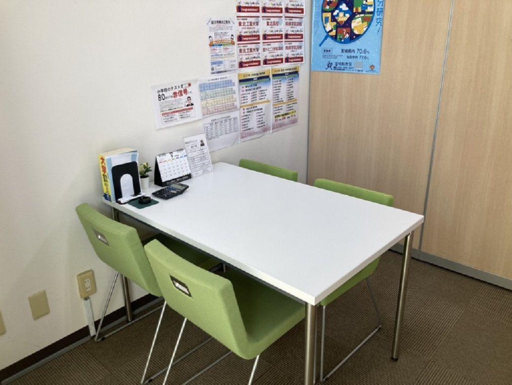 個別教室のトライ仙台八幡校 教室画像5
