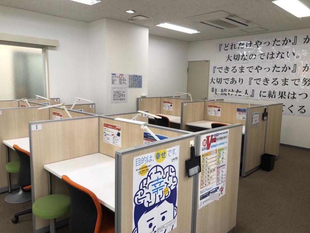 個別教室のトライ茗荷谷駅前校 教室画像3