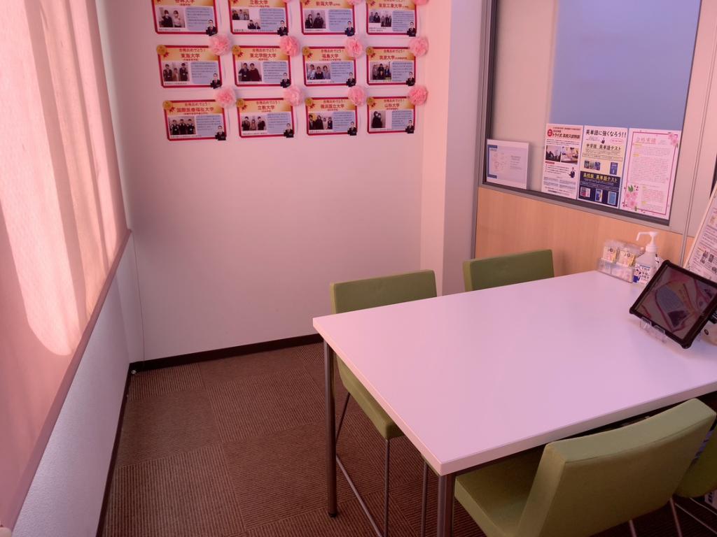 個別教室のトライ福島校 教室画像5