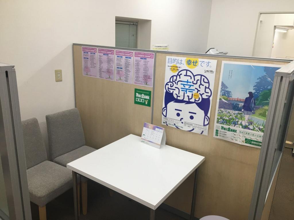 個別教室のトライ日吉駅前校 教室画像5