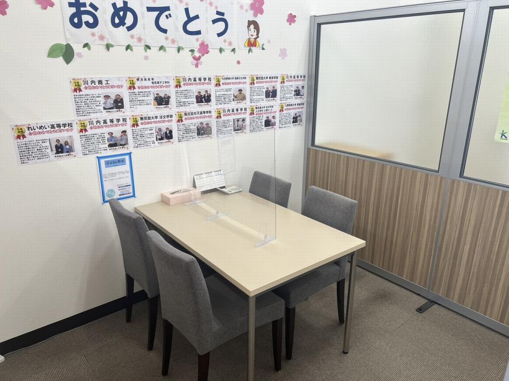 個別教室のトライ薩摩川内校 教室画像5
