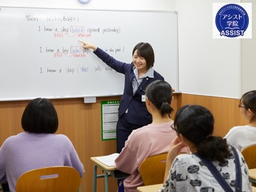 評判 三幸 学園