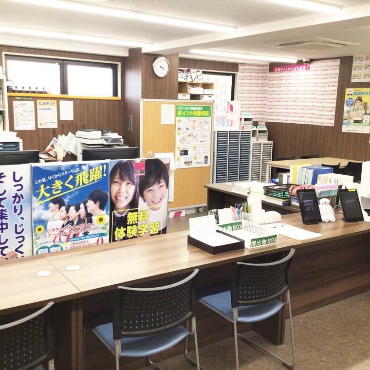 スクール２１朝霞台教室 教室画像3