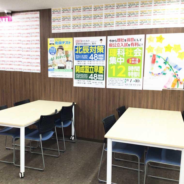スクール２１朝霞台教室 教室画像4