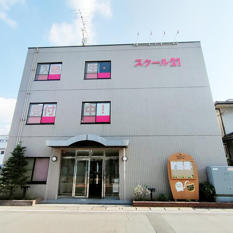 スクール２１朝霞台教室 教室画像5