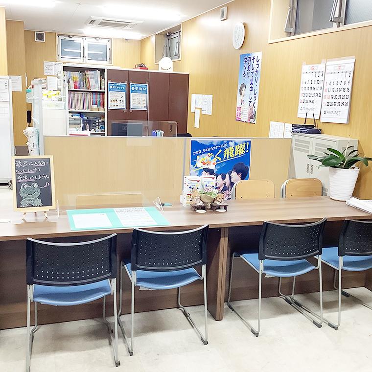 スクール２１　上尾教室