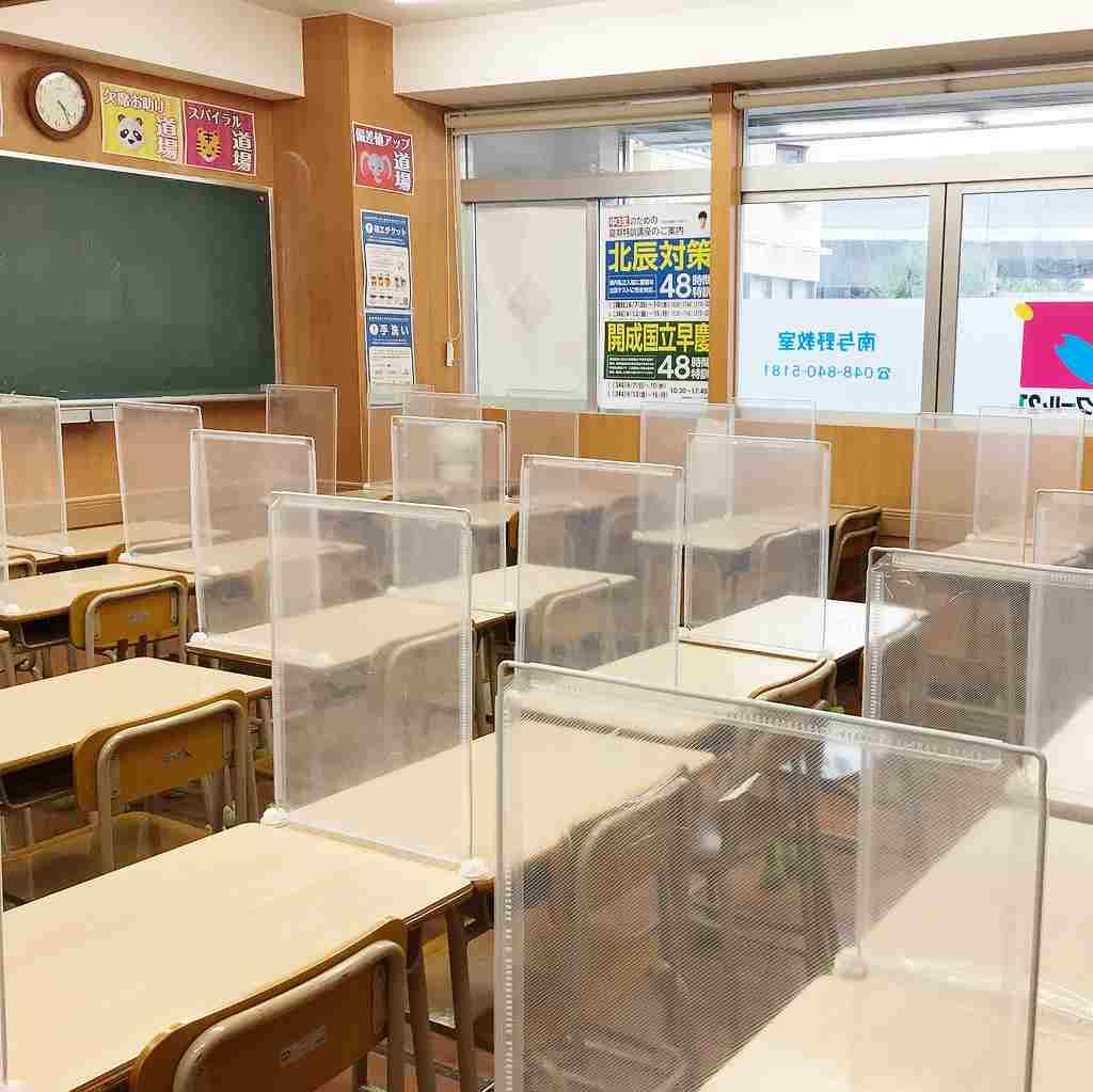 スクール２１　南与野教室