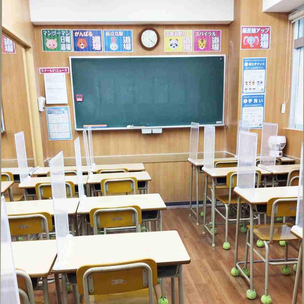スクール２１　南与野教室