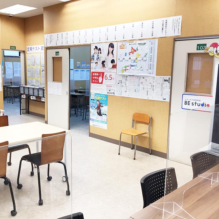 スクール２１浦和元町教室 教室画像3