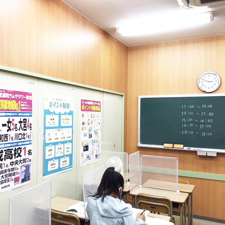 スクール２１　武蔵浦和ラムザタワー教室
