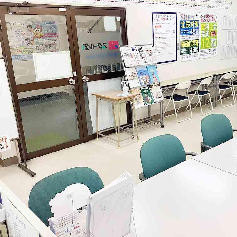 スクール２１　川越教室