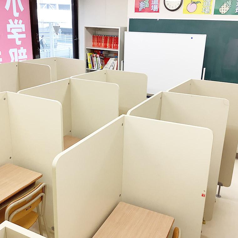 スクール２１　川越教室