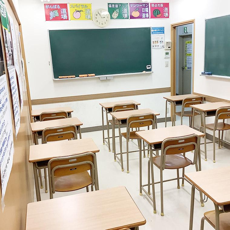スクール２１　川越教室