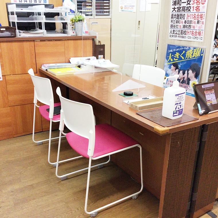 スクール２１　東川口教室