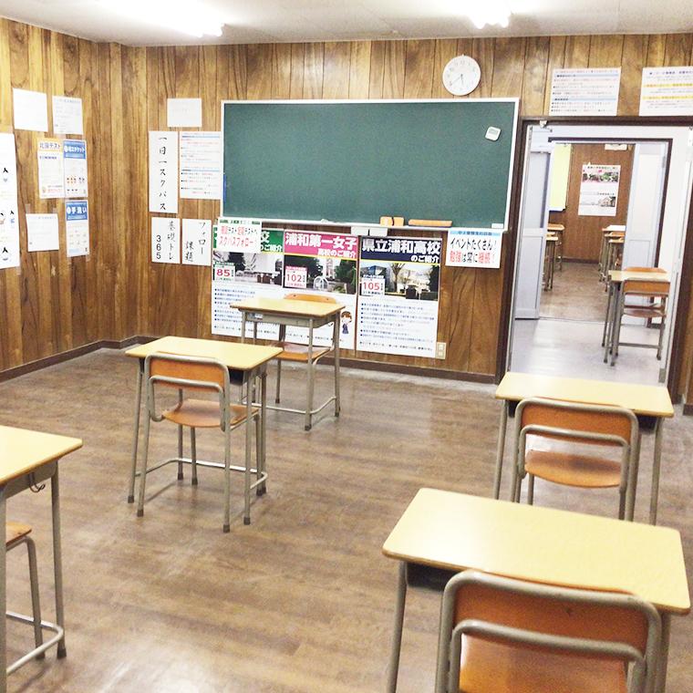 スクール２１新所沢教室 教室画像3