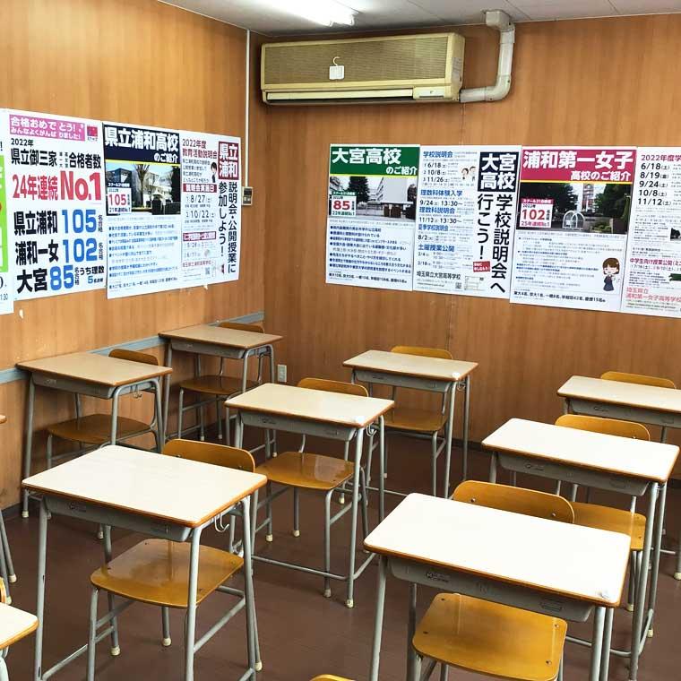 スクール２１　春日部教室