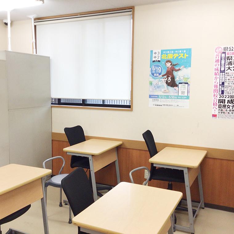 スクール２１草加教室 教室画像2