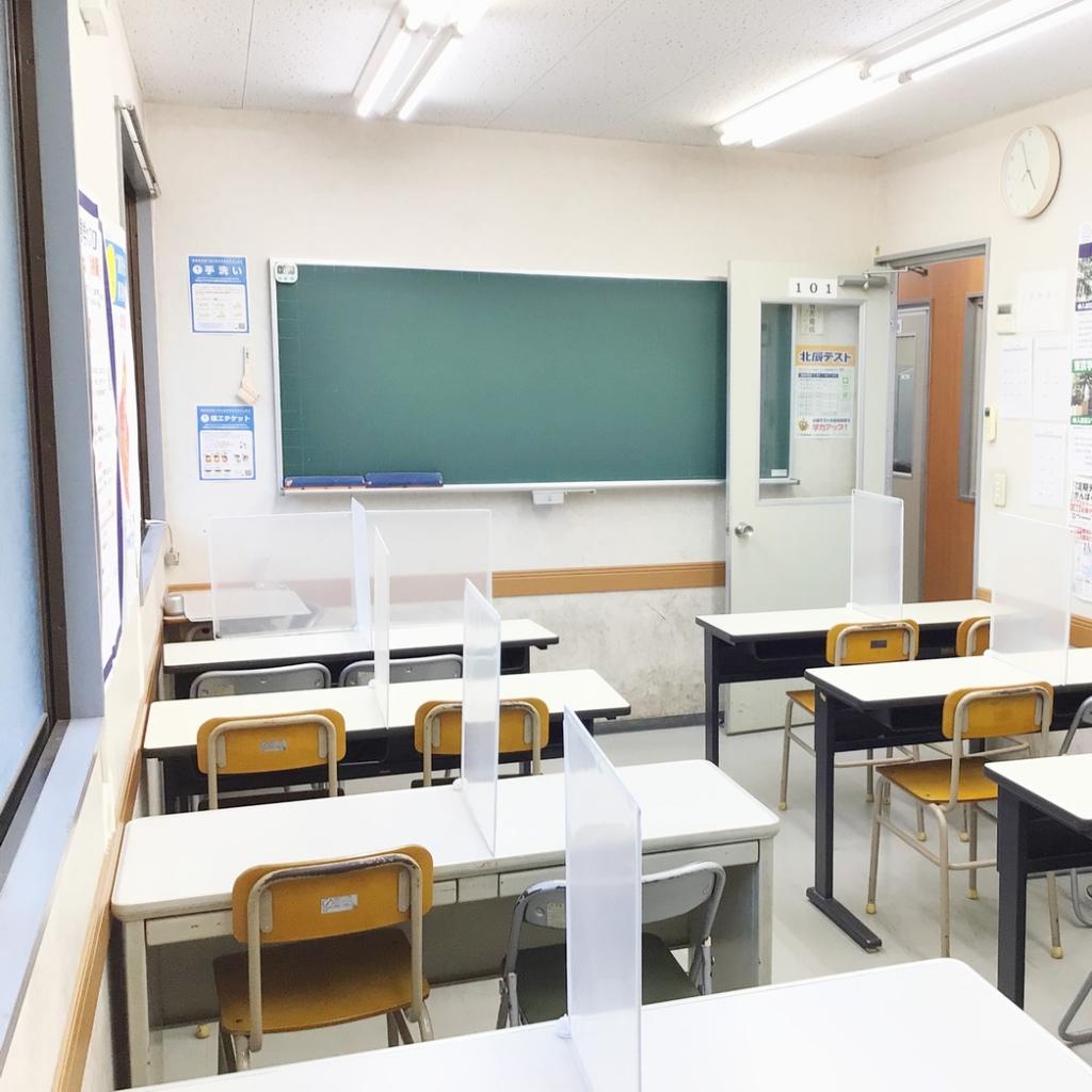 スクール２１　桶川教室