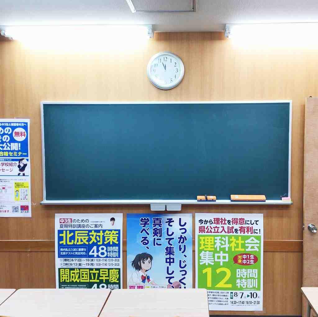 スクール２１　八潮教室