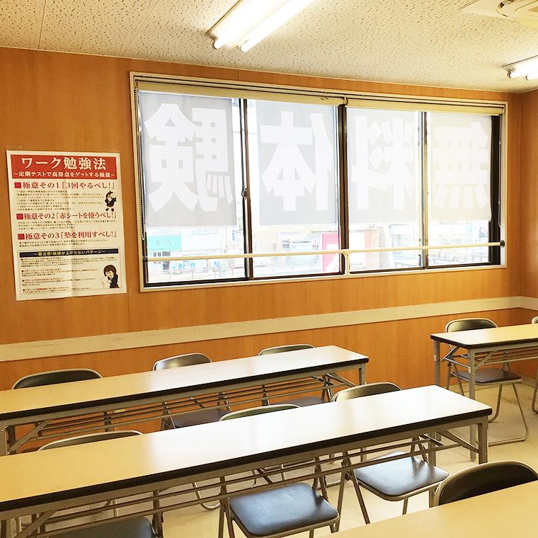 スクール２１杉戸教室 教室画像2