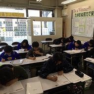 スタディー川島校 教室画像6