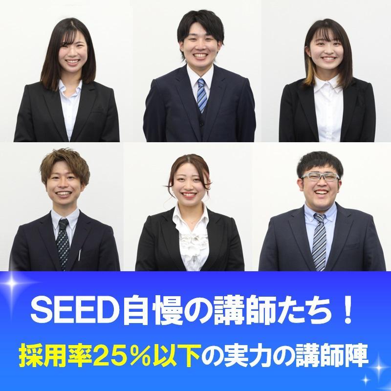 ＳＥＥＤ進学会朝気校 教室画像2
