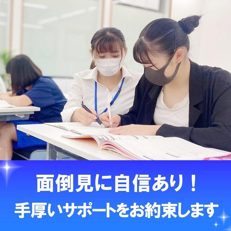 ＳＥＥＤ進学会イオンタウン山梨中央校 教室画像1