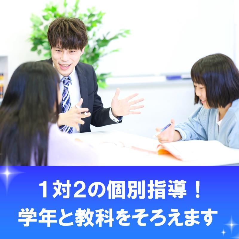 ＳＥＥＤ進学会イオンタウン山梨中央校 教室画像3