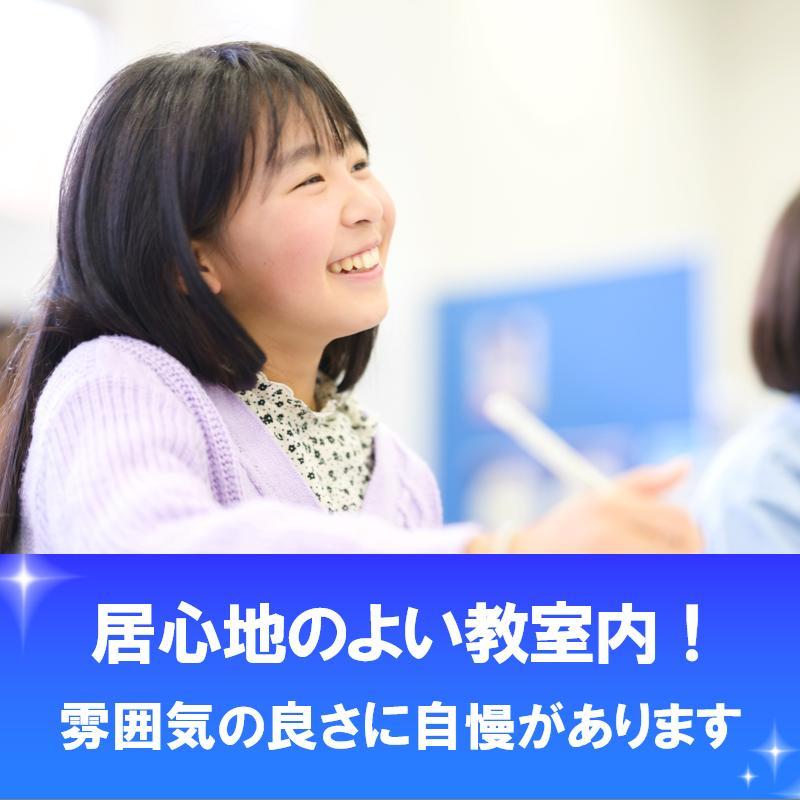 ＳＥＥＤ進学会イオンタウン山梨中央校 教室画像5