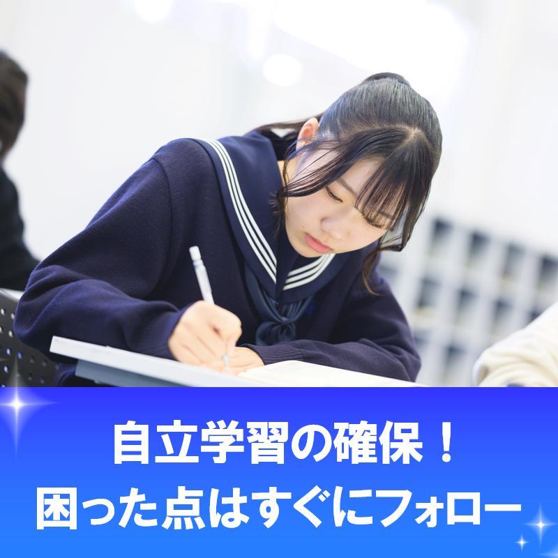 ＳＥＥＤ進学会イオンタウン山梨中央校 教室画像6
