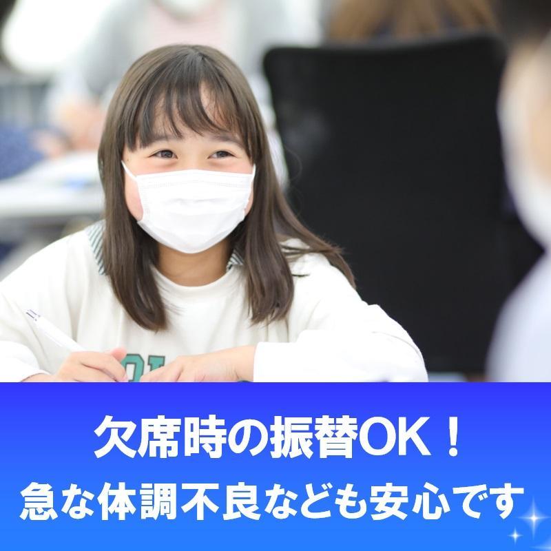 ＳＥＥＤ進学会イオンタウン山梨中央校 教室画像8