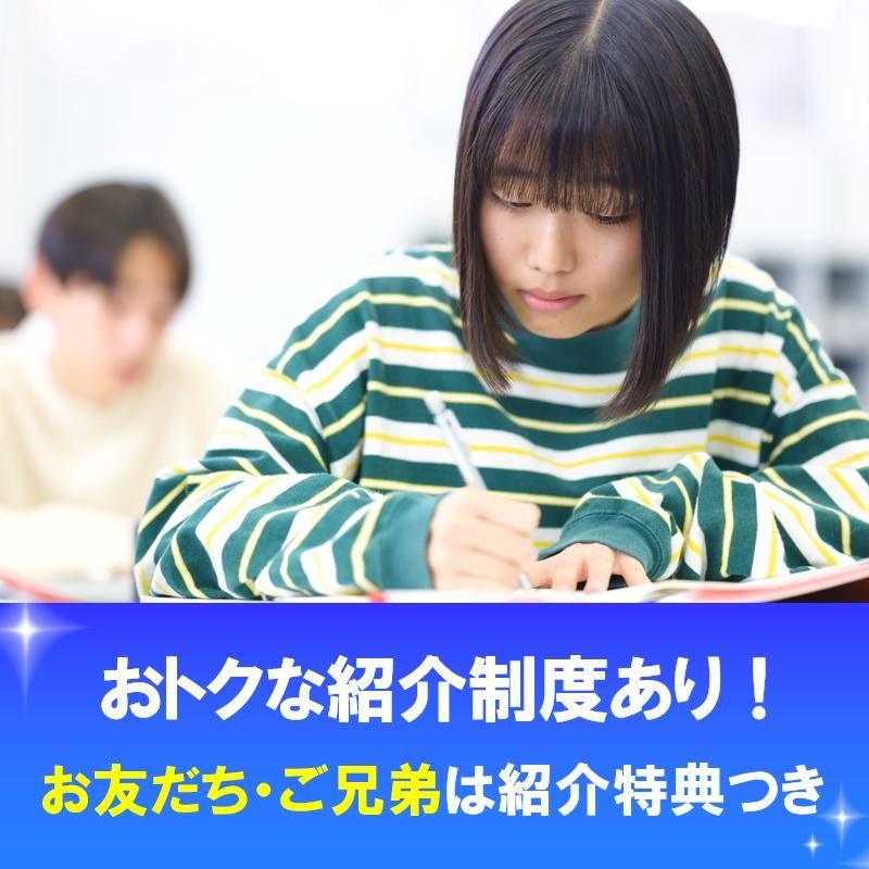 ＳＥＥＤ進学会イオンタウン山梨中央校 教室画像11