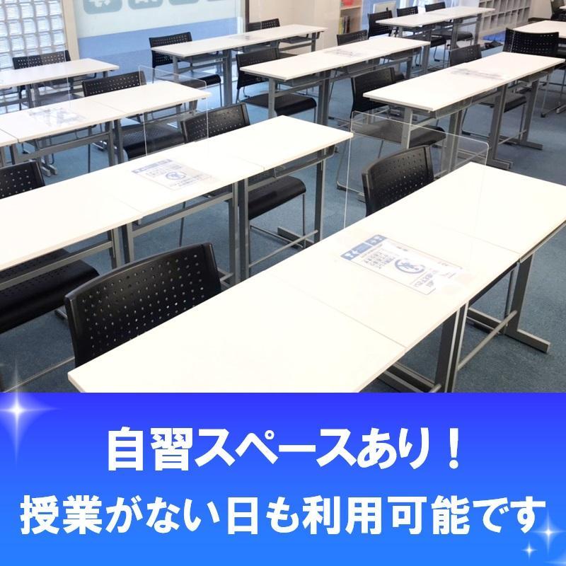 ＳＥＥＤ進学会イオンタウン山梨中央校 教室画像12
