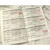 スーパー個別指導　学習塾ペガサス本八幡教室 教室画像5