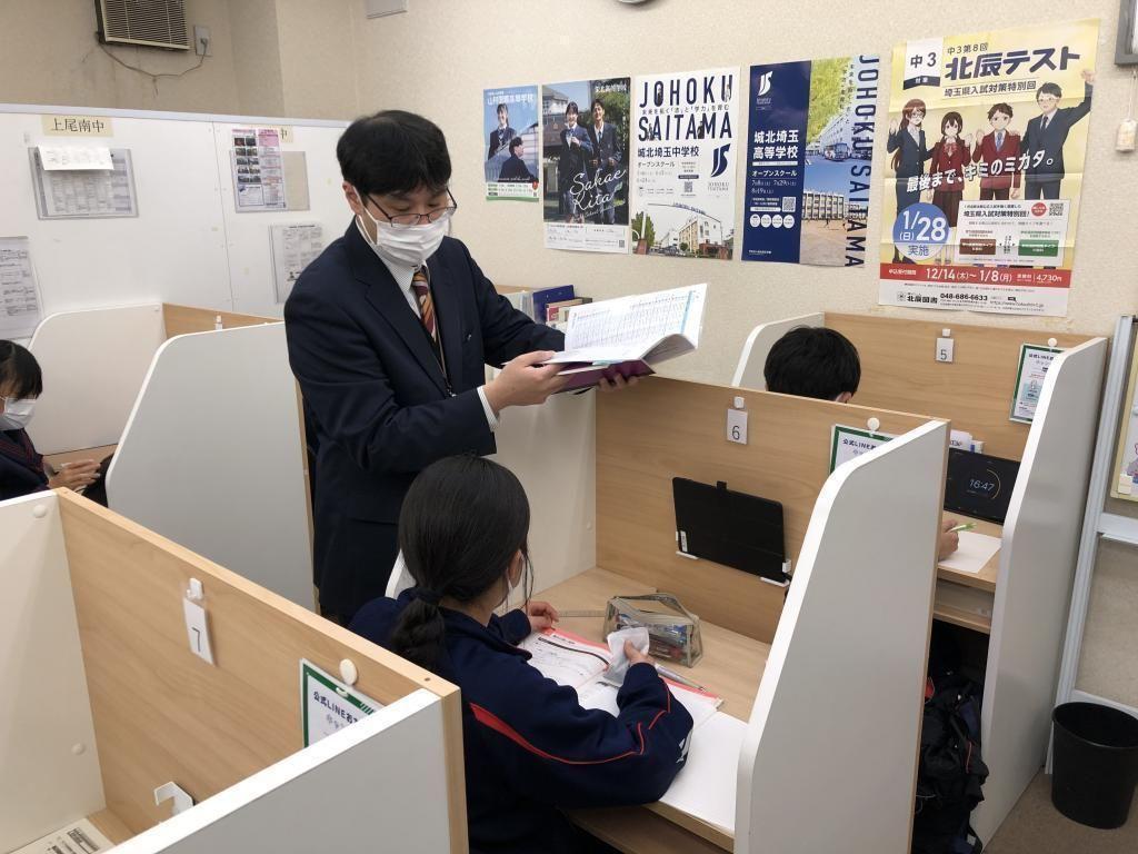 スーパー個別指導　学習塾ペガサス西大宮駅前教室 教室画像5