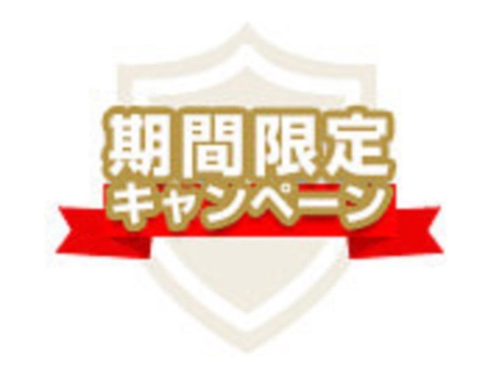 完全個別　松陰塾の期間限定キャンペーン画像