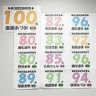完全個別　松陰塾　みらい平校