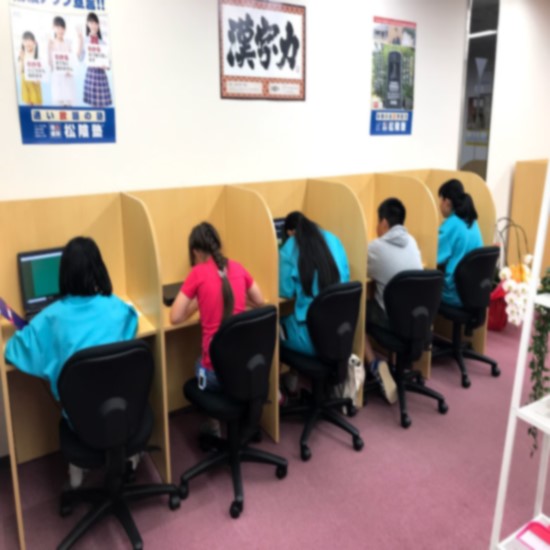 完全個別　松陰塾　みらい平校