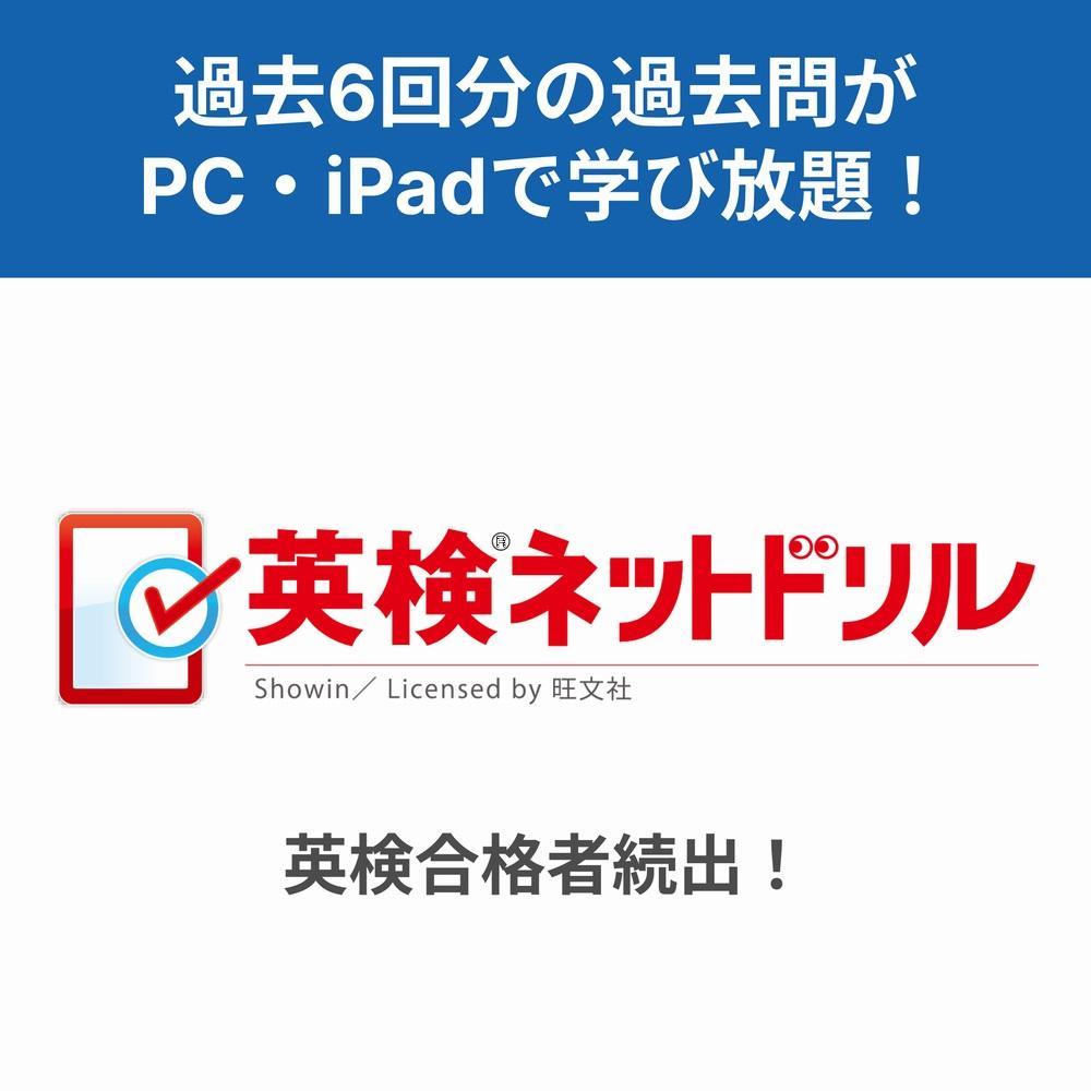 完全個別　松陰塾みらい平校 教室画像21