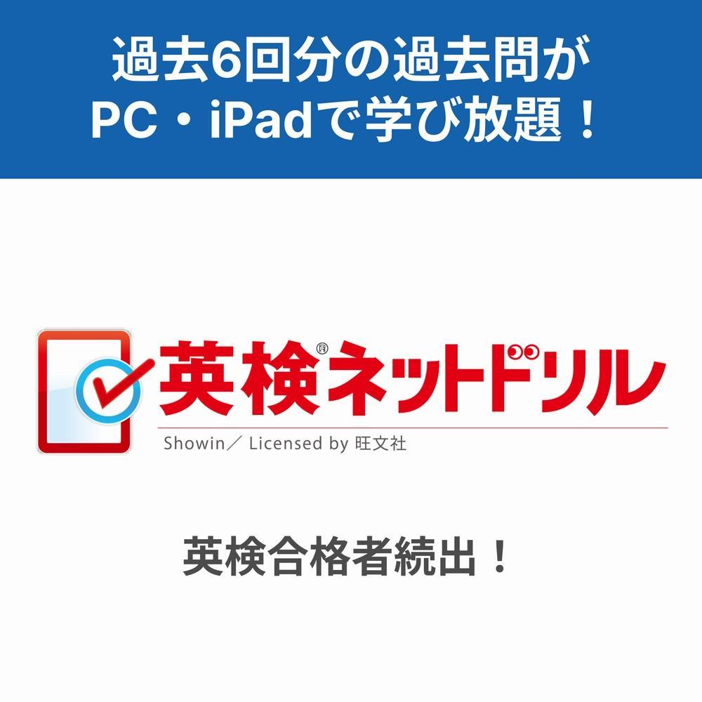 完全個別　松陰塾元住吉西校 教室画像11