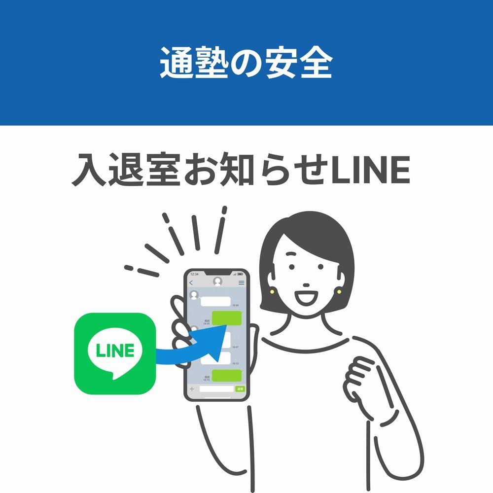 完全個別　松陰塾元住吉西校 教室画像13