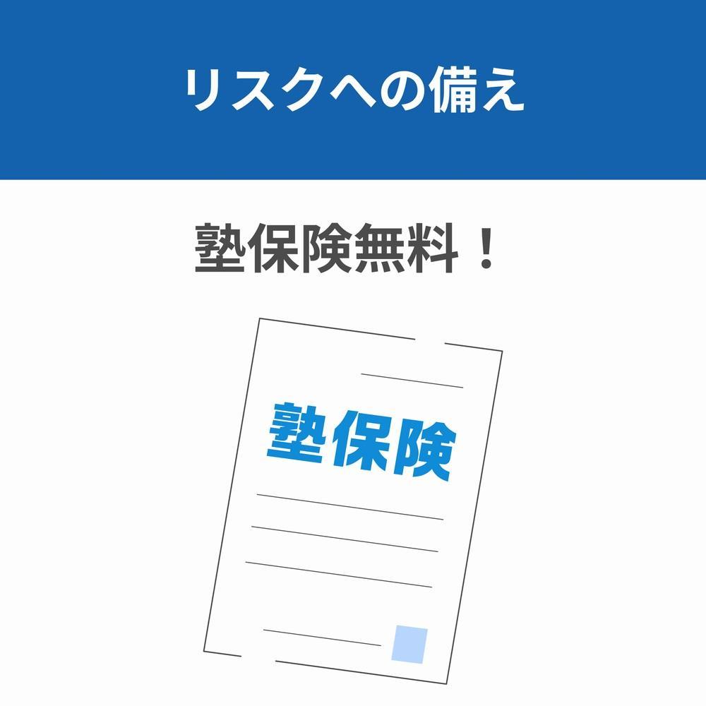 完全個別　松陰塾元住吉西校 教室画像14
