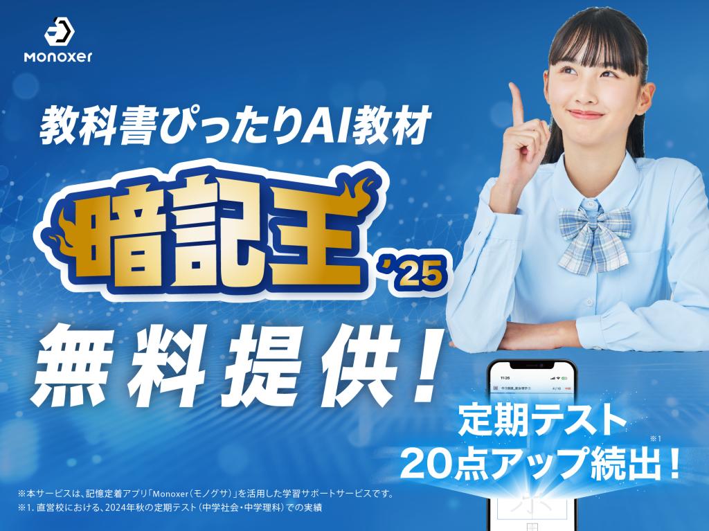 完全個別　松陰塾高江校 教室画像1