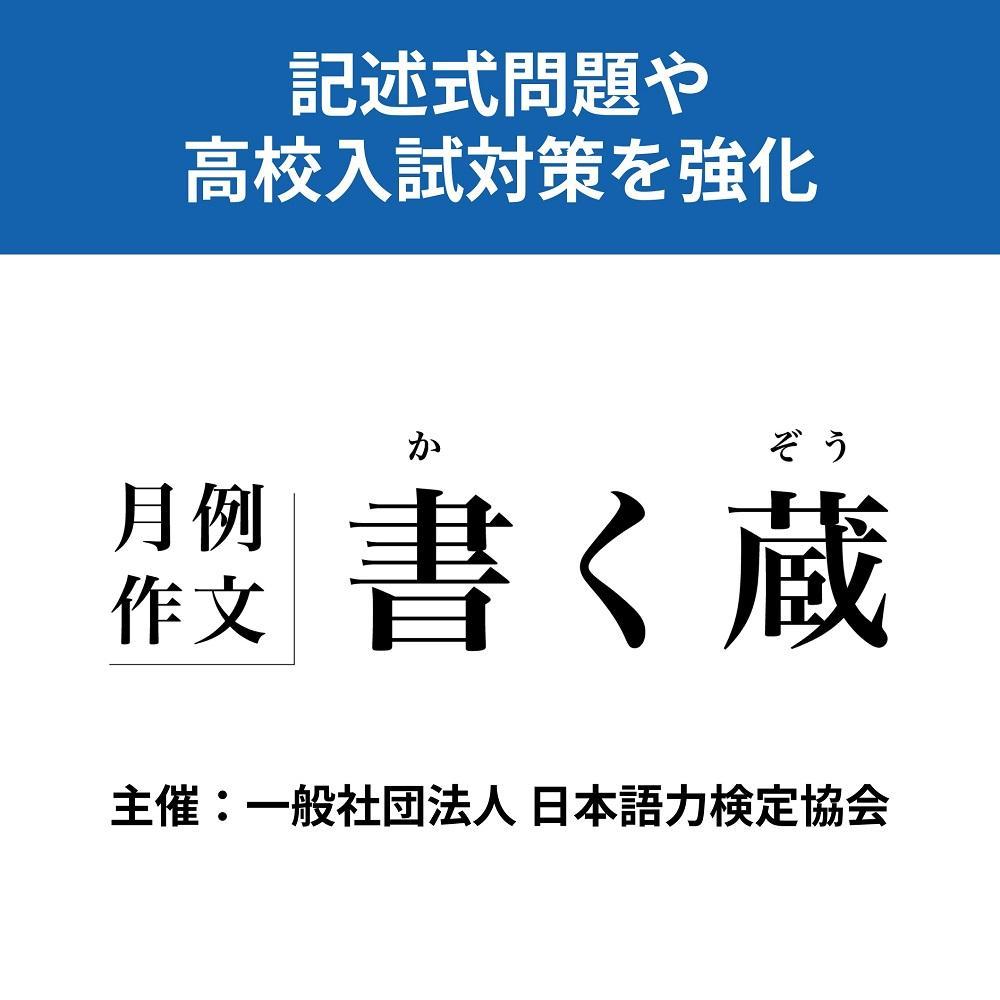 完全個別　松陰塾高江校 教室画像9