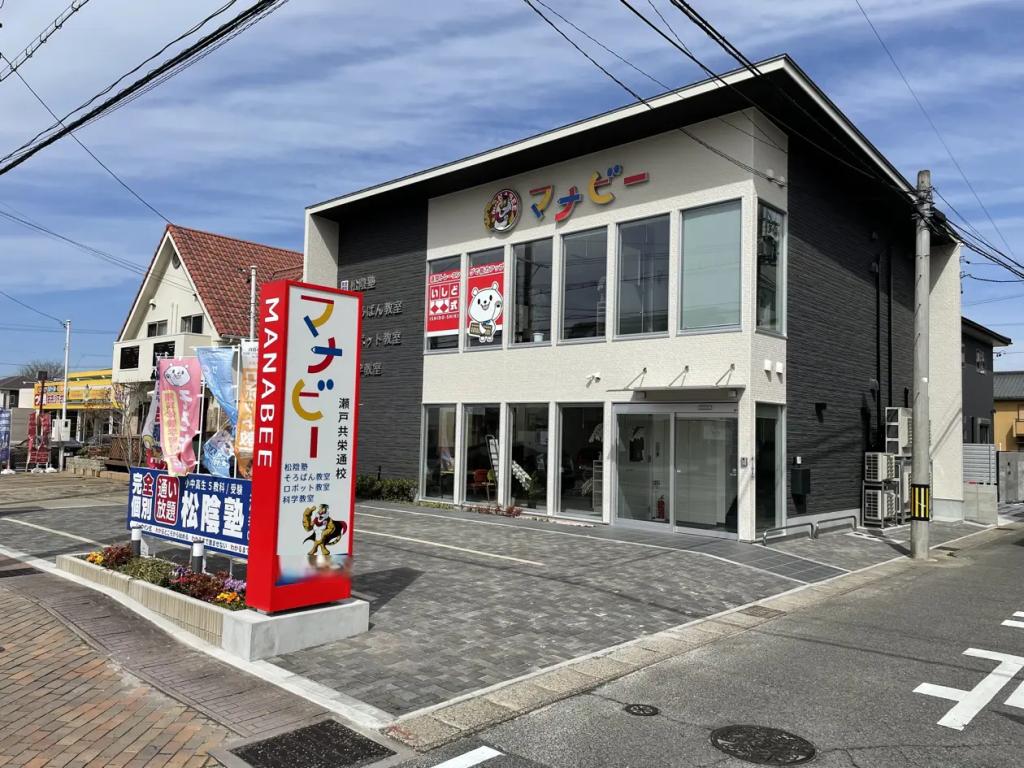 完全個別 松陰塾瀬戸共栄通校 教室画像1